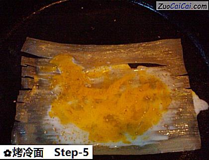 烤冷面做法第五步骤