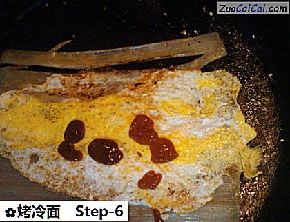 烤冷面做法第六步骤