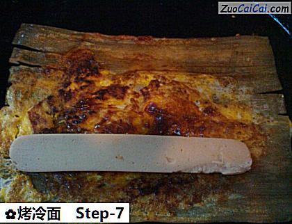 烤冷面做法第七步骤