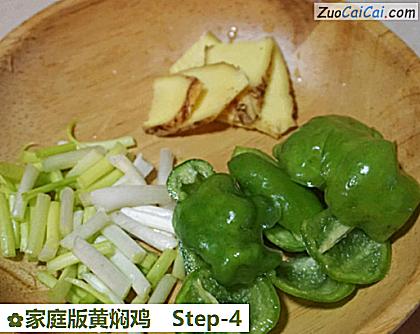 家庭版黄焖鸡做法第四步骤