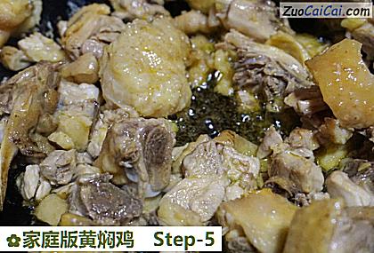 家庭版黄焖鸡做法第五步骤
