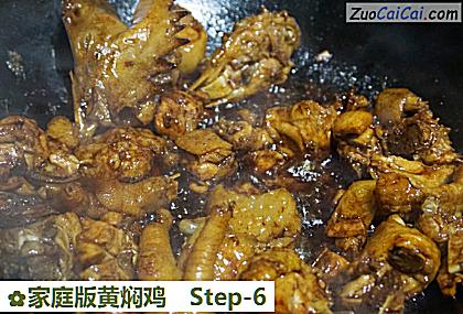 家庭版黄焖鸡做法第六步骤