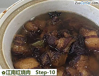 江南红烧肉做法第十步骤