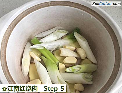 江南红烧肉做法第五步骤