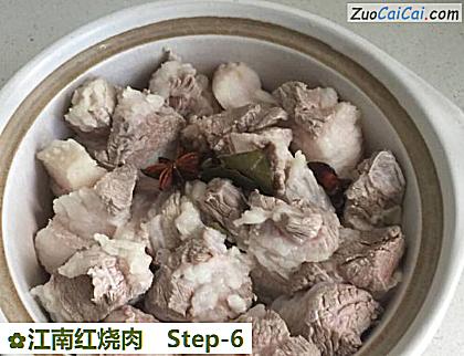 江南红烧肉做法第六步骤