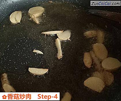 香菇炒肉做法第四步骤