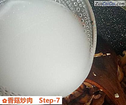香菇炒肉做法第七步骤