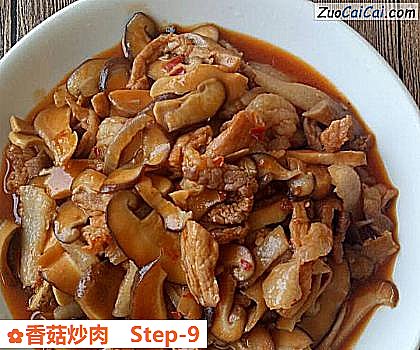 香菇炒肉成品图2