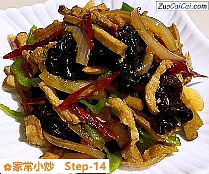 家常小炒做法第十四步骤