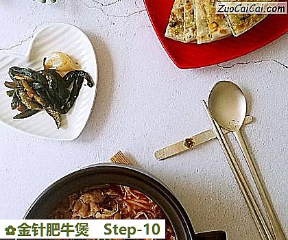 金针肥牛煲做法第十步骤