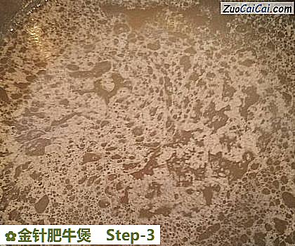 金针肥牛煲做法第三步骤