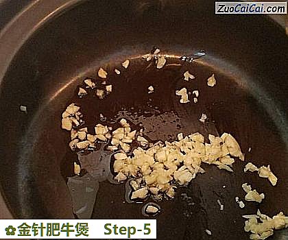 金针肥牛煲做法第五步骤