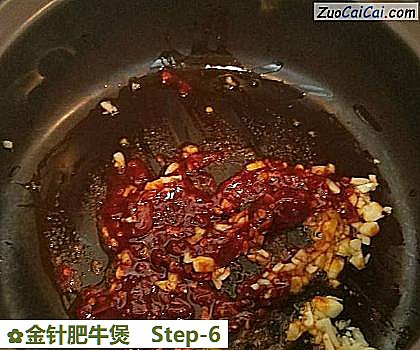 金针肥牛煲做法第六步骤