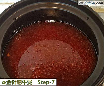 金针肥牛煲做法第七步骤