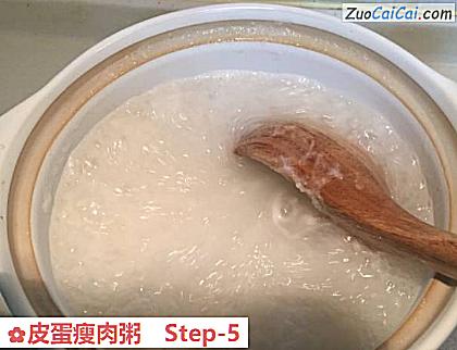 皮蛋瘦肉粥做法第五步骤