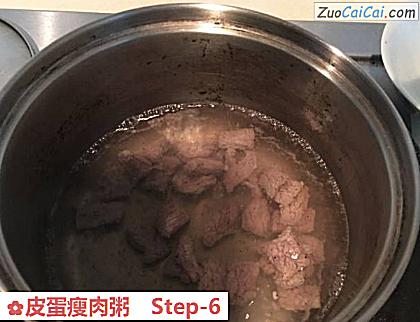 皮蛋瘦肉粥做法第六步骤