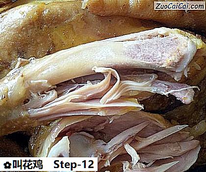 叫花鸡做法第十二步骤