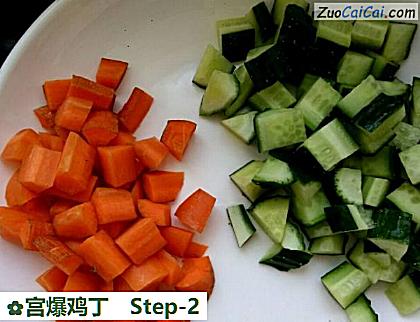 宫爆鸡丁做法第二步骤
