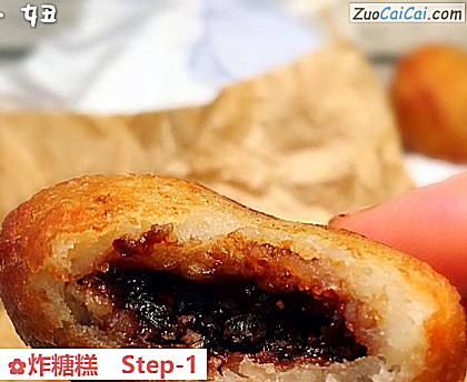 炸糖糕做法第一步骤