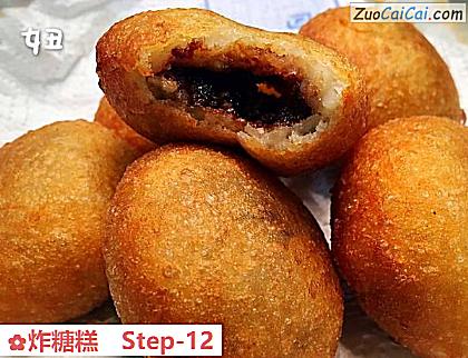 炸糖糕做法第十二步骤