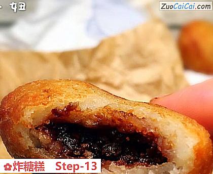 炸糖糕做法第十三步骤