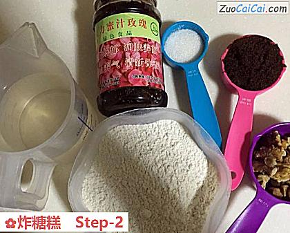 炸糖糕做法第二步骤