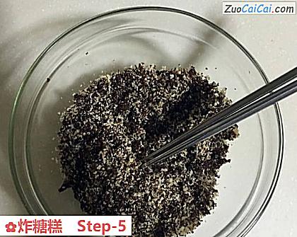 炸糖糕做法第五步骤
