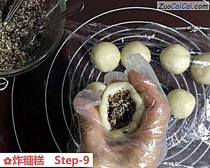 炸糖糕做法第九步骤