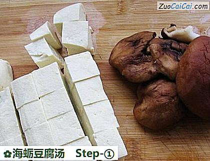 海蛎豆腐汤做法第一步骤