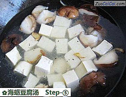 海蛎豆腐汤做法第五步骤