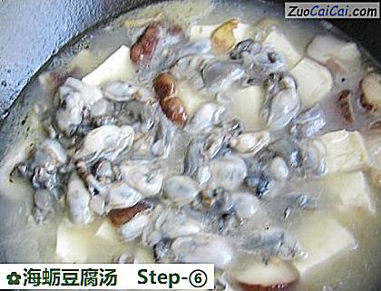 海蛎豆腐汤做法第六步骤