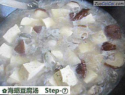 海蛎豆腐汤做法第七步骤