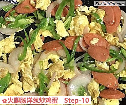 火腿肠洋葱炒鸡蛋做法第十步骤