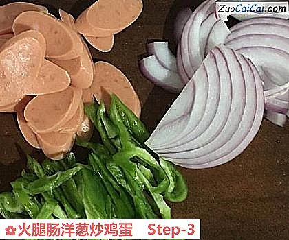 火腿肠洋葱炒鸡蛋做法第三步骤