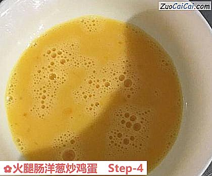 火腿肠洋葱炒鸡蛋做法第四步骤