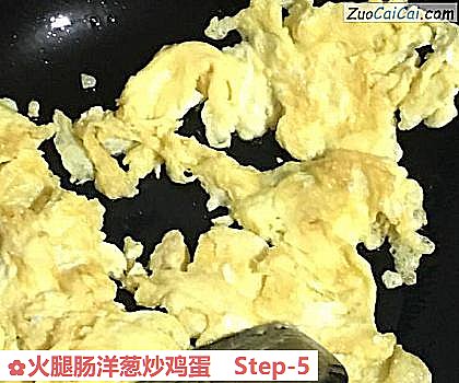 火腿肠洋葱炒鸡蛋做法第五步骤
