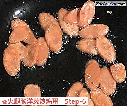 火腿肠洋葱炒鸡蛋做法第六步骤