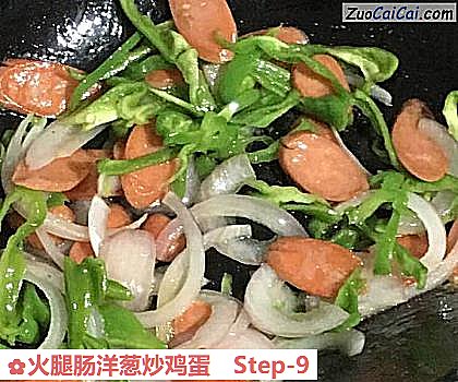 火腿肠洋葱炒鸡蛋做法第九步骤