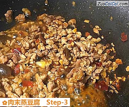 肉末蒸豆腐做法第三步骤