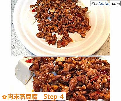 肉末蒸豆腐做法第四步骤