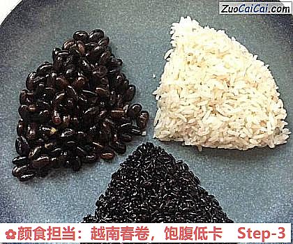 颜食担当：越南春卷，饱腹低卡做法第三步骤