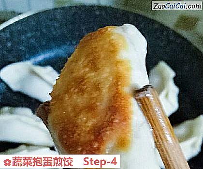 蔬菜抱蛋煎饺做法第四步骤
