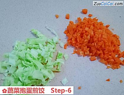 蔬菜抱蛋煎饺做法第六步骤