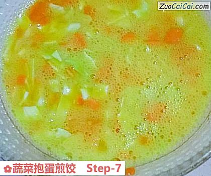 蔬菜抱蛋煎饺做法第七步骤