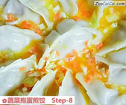 蔬菜抱蛋煎饺做法第八步骤