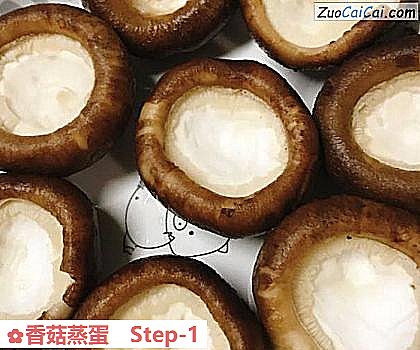 香菇蒸蛋做法第一步骤