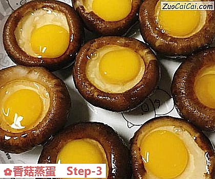 香菇蒸蛋做法第三步骤