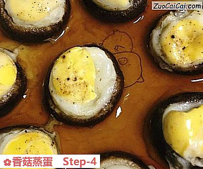 香菇蒸蛋做法第四步骤