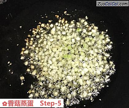 香菇蒸蛋做法第五步骤