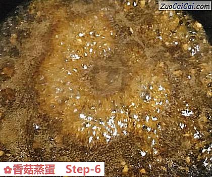 香菇蒸蛋做法第六步骤